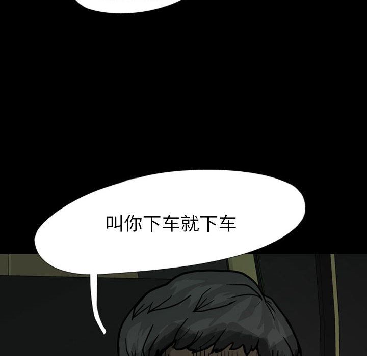 梦魇：28-144