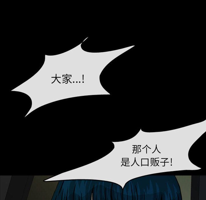 梦魇：29-5
