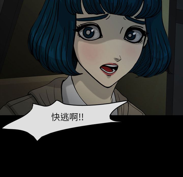 梦魇：29-6