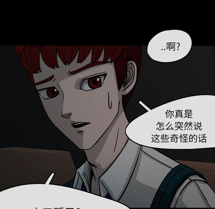 梦魇：29-7