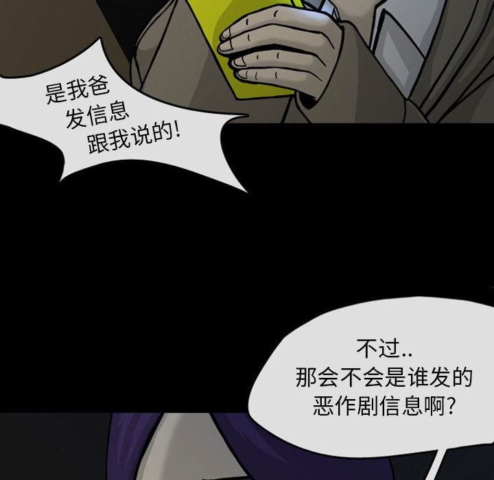 梦魇：29-9