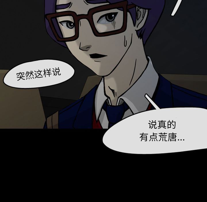 梦魇：29-10