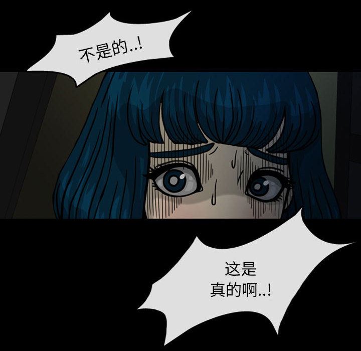 梦魇：29-11