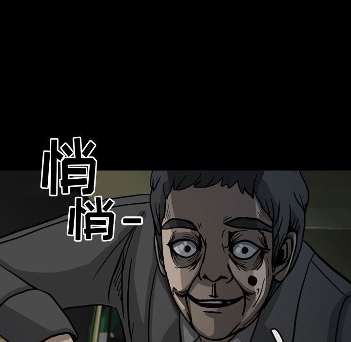 梦魇：29-12