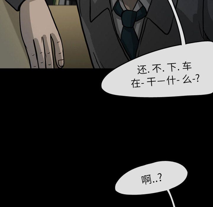 梦魇：29-13