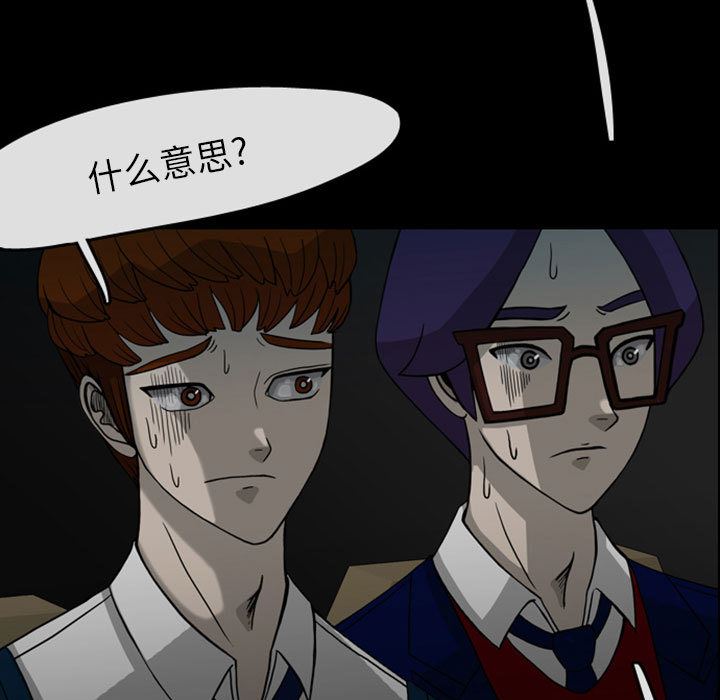 梦魇：29-14