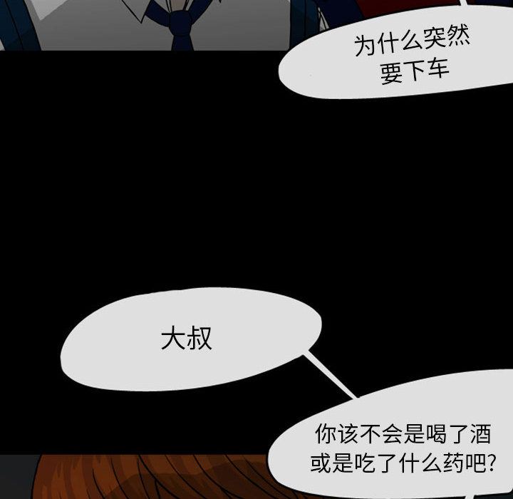 梦魇：29-15