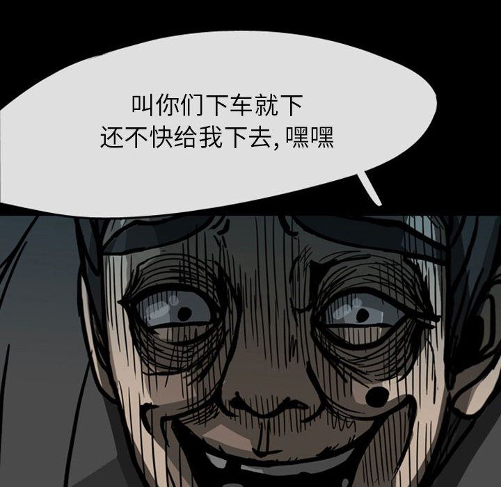 梦魇：29-17