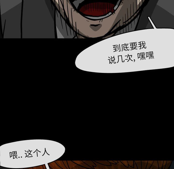 梦魇：29-18