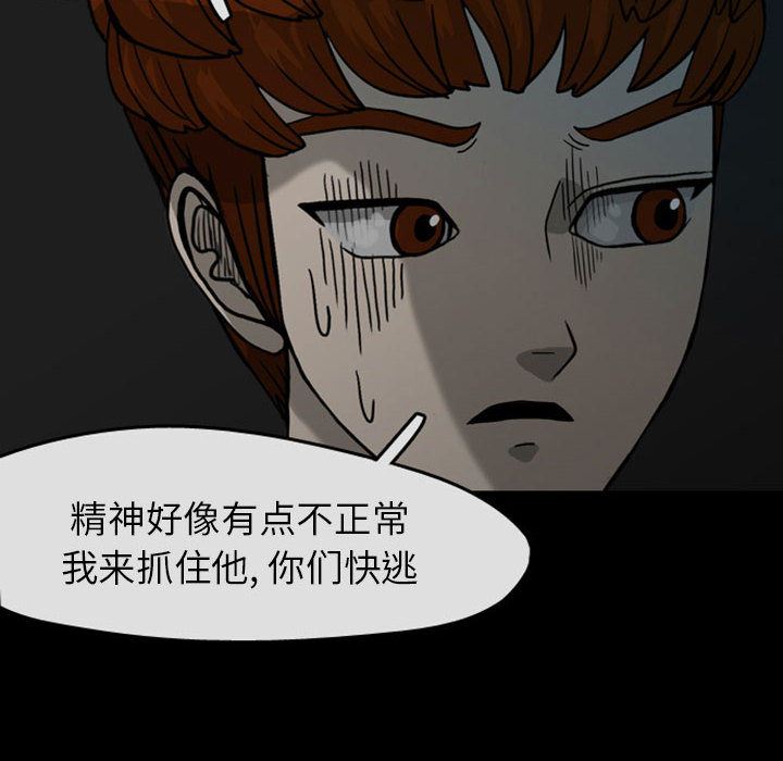 梦魇：29-19