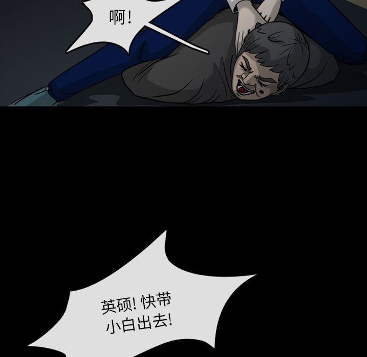 梦魇：29-21