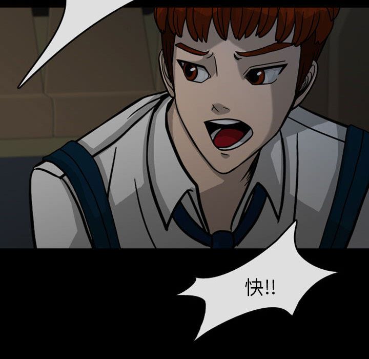 梦魇：29-22