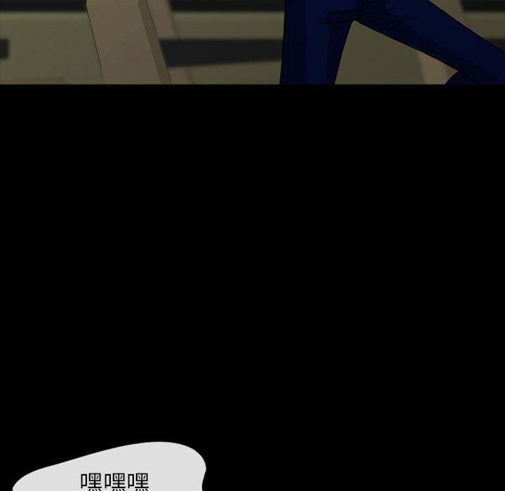 梦魇：29-24