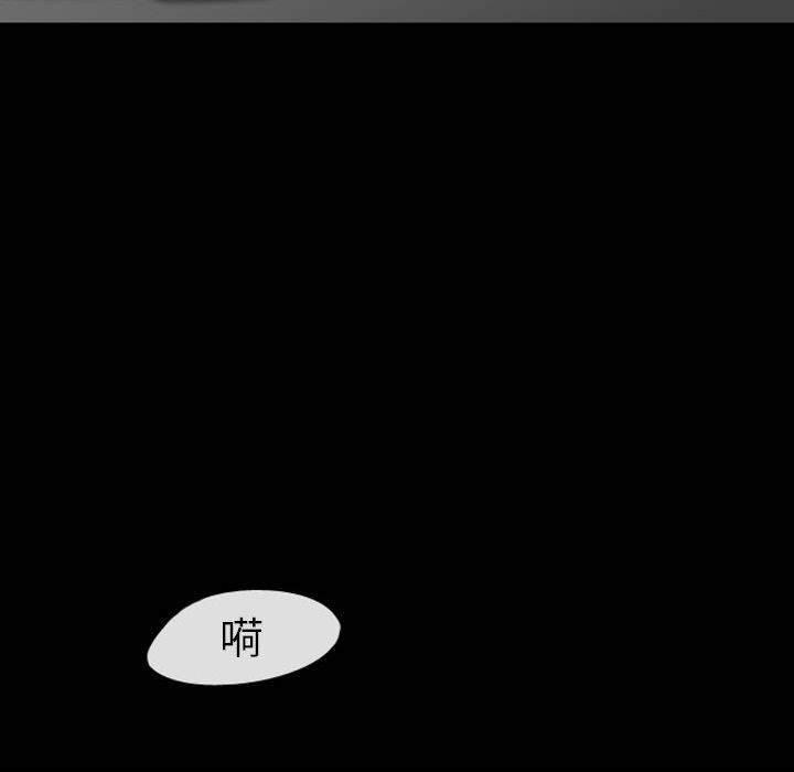 梦魇：29-26