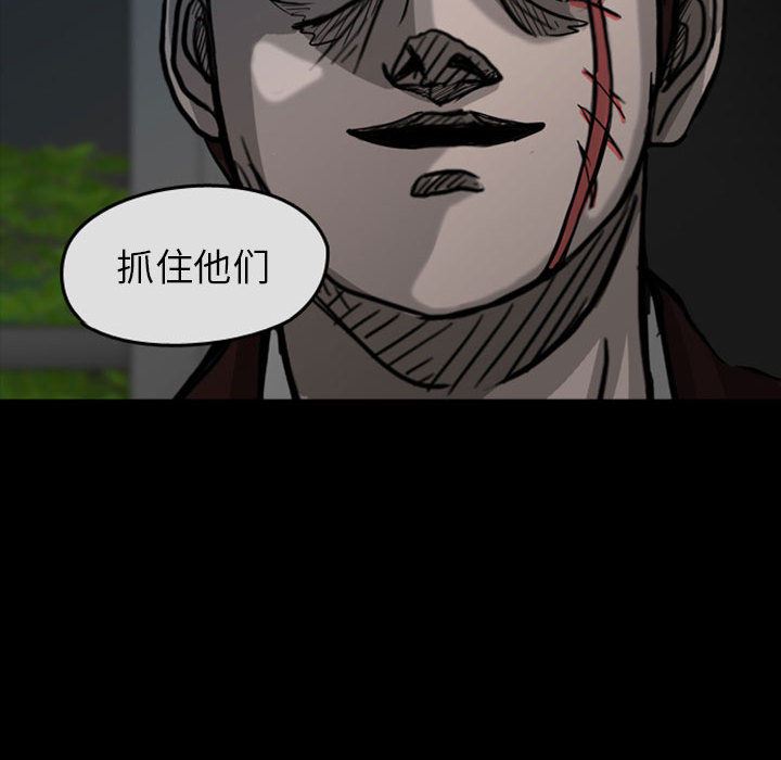 梦魇：29-32