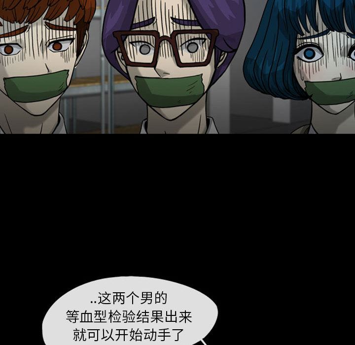 梦魇：29-35