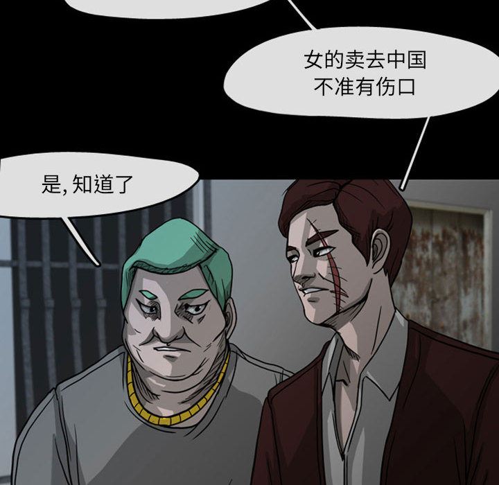 梦魇：29-36
