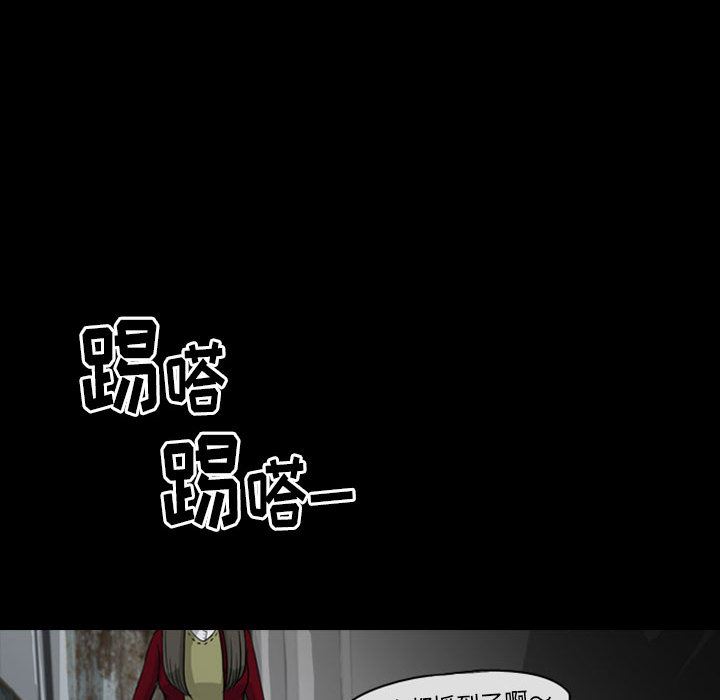 梦魇：29-39