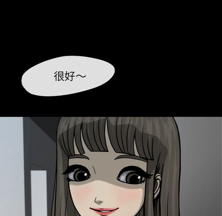 梦魇：29-41
