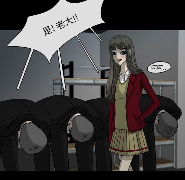 梦魇：29-43