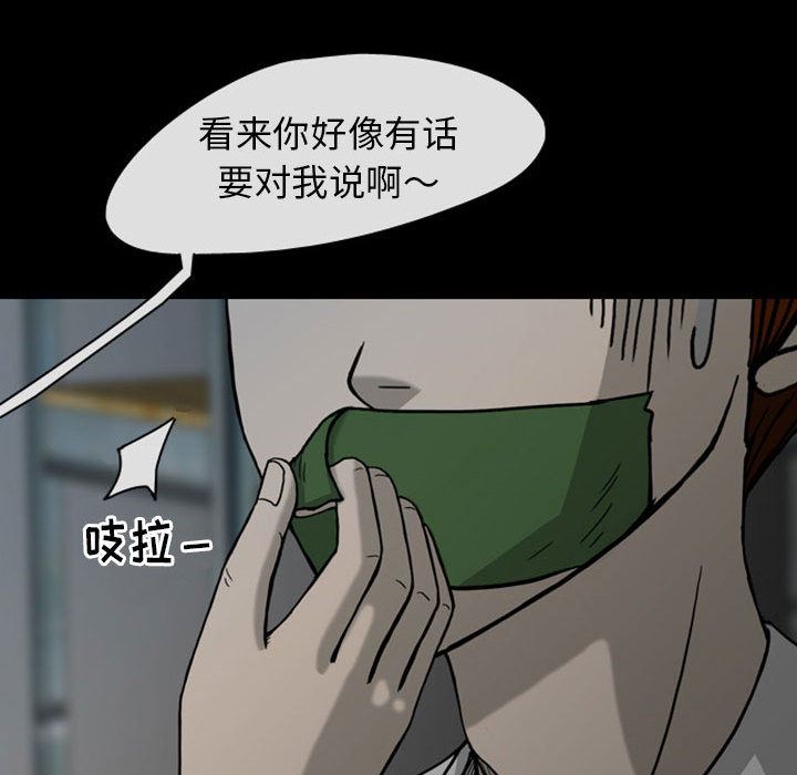 梦魇：29-46