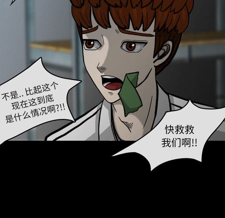 梦魇：29-48