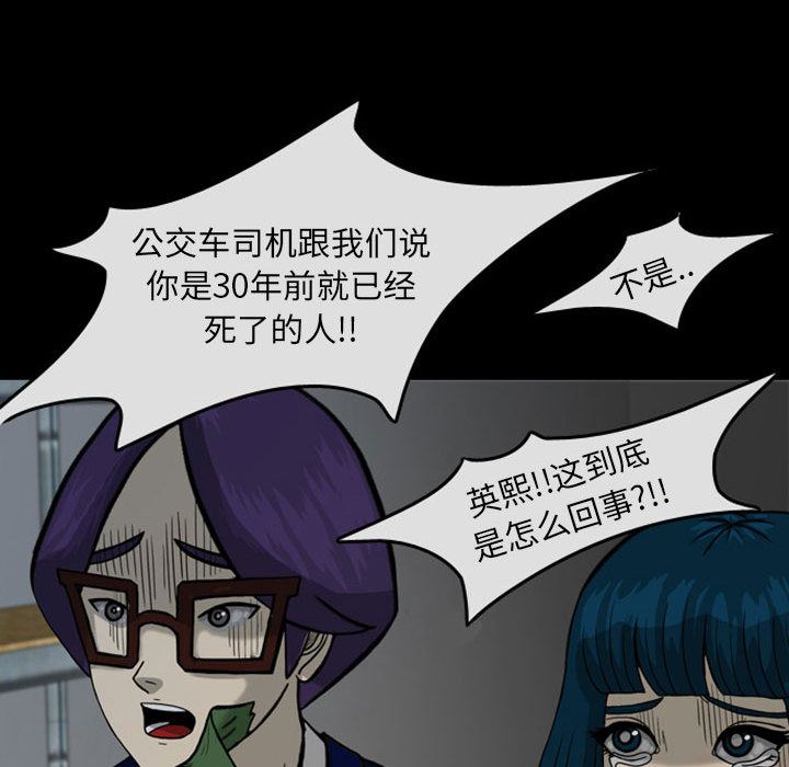 梦魇：29-49