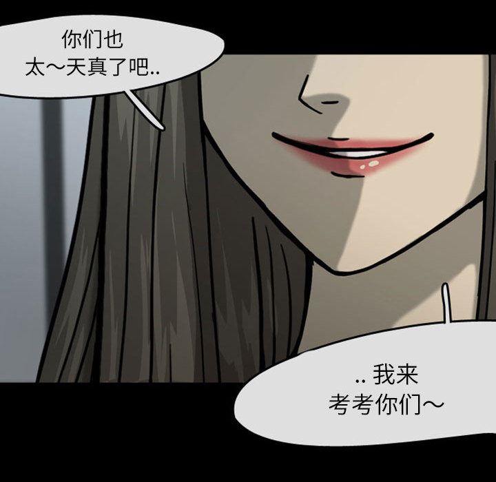 梦魇：29-51