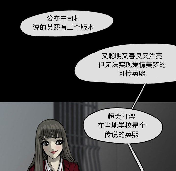 梦魇：29-52