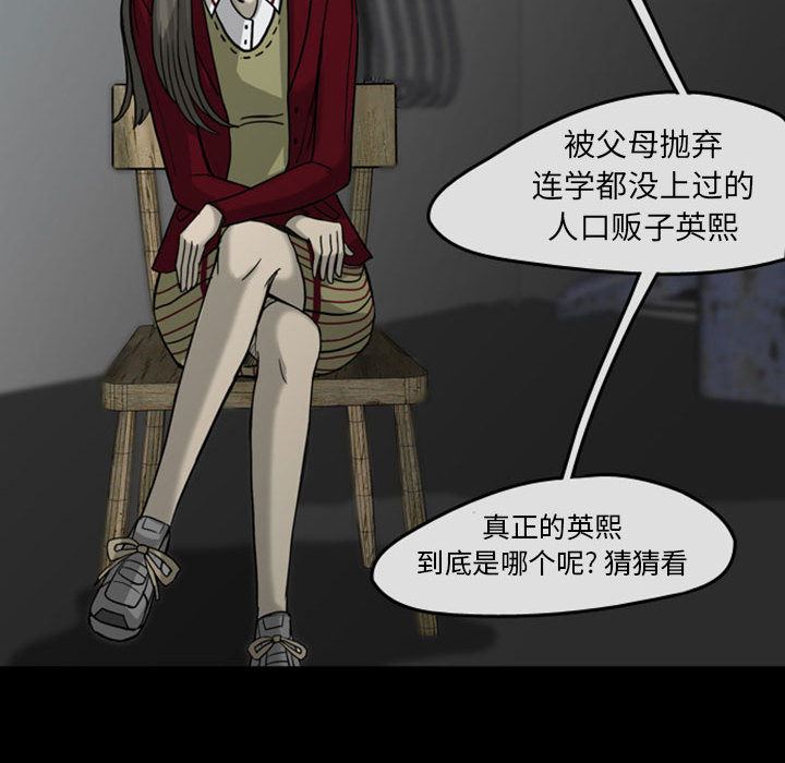 梦魇：29-53