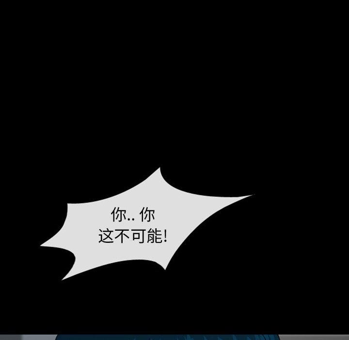 梦魇：29-54