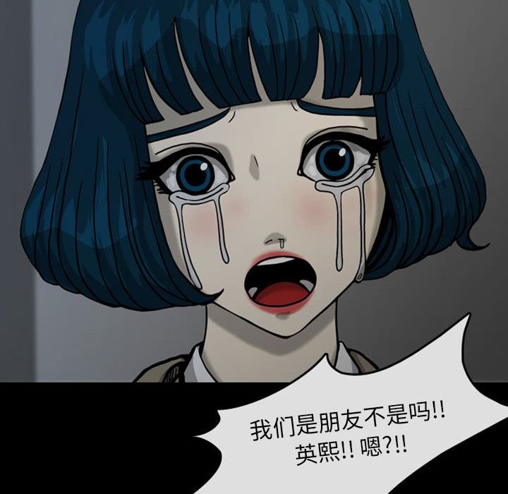 梦魇：29-55
