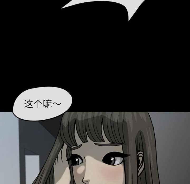 梦魇：29-56