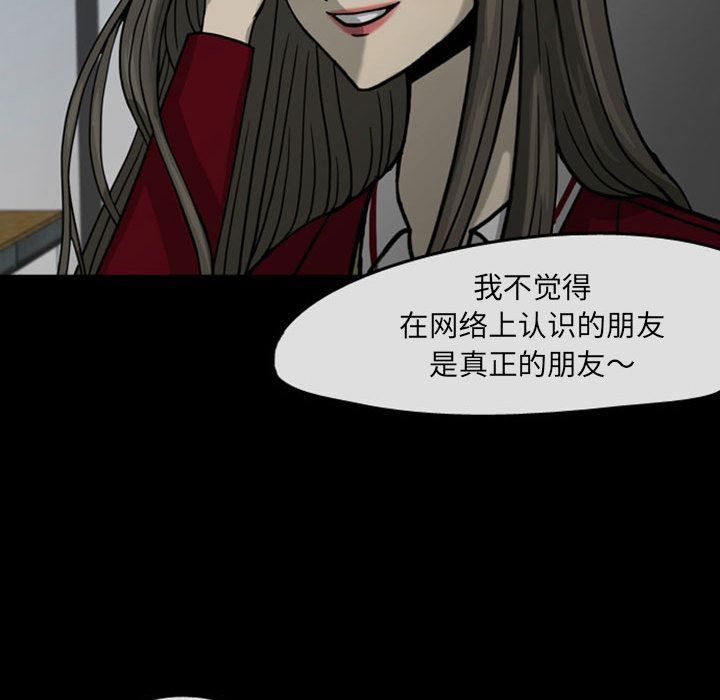 梦魇：29-57