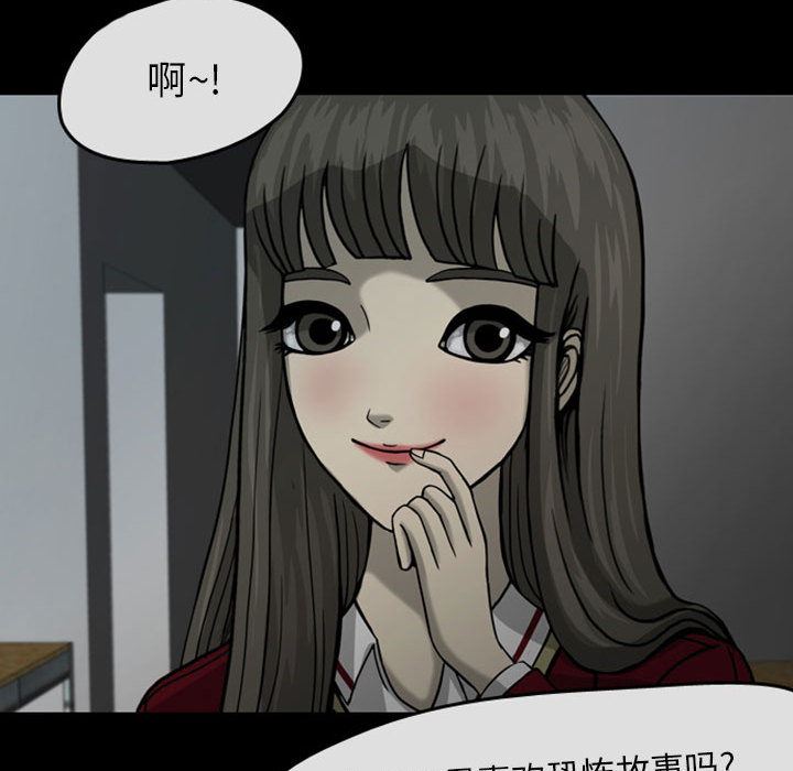 梦魇：29-58