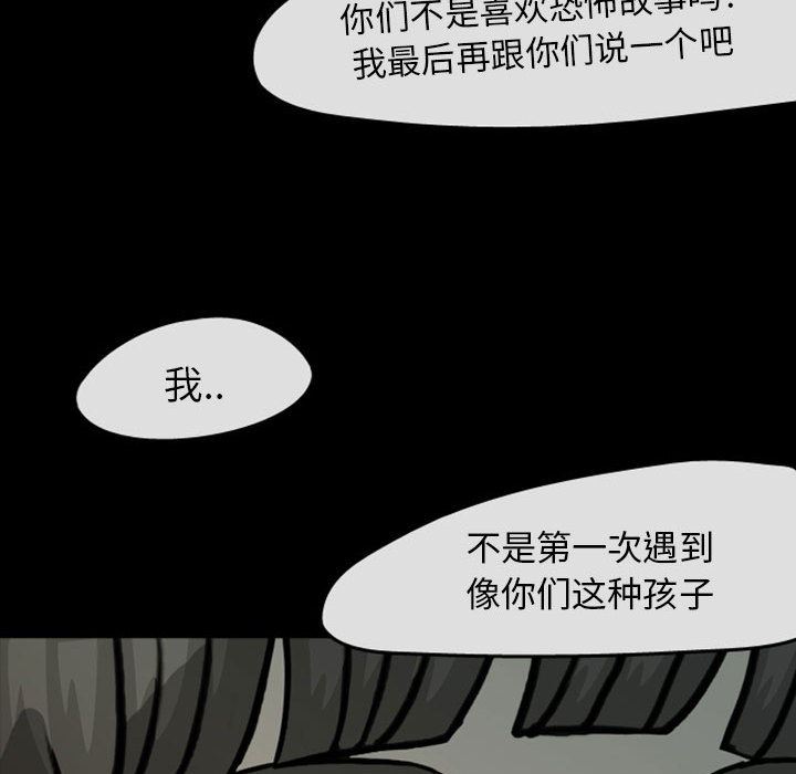 梦魇：29-59