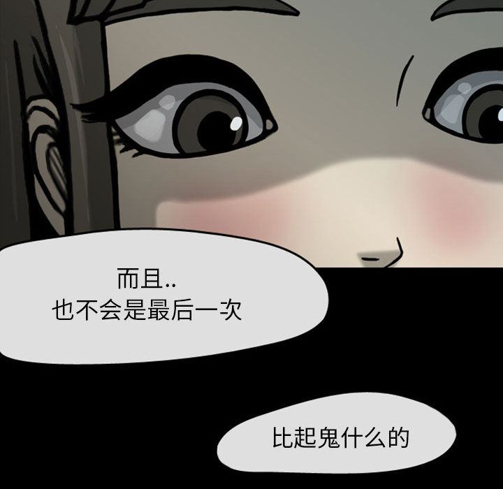 梦魇：29-60