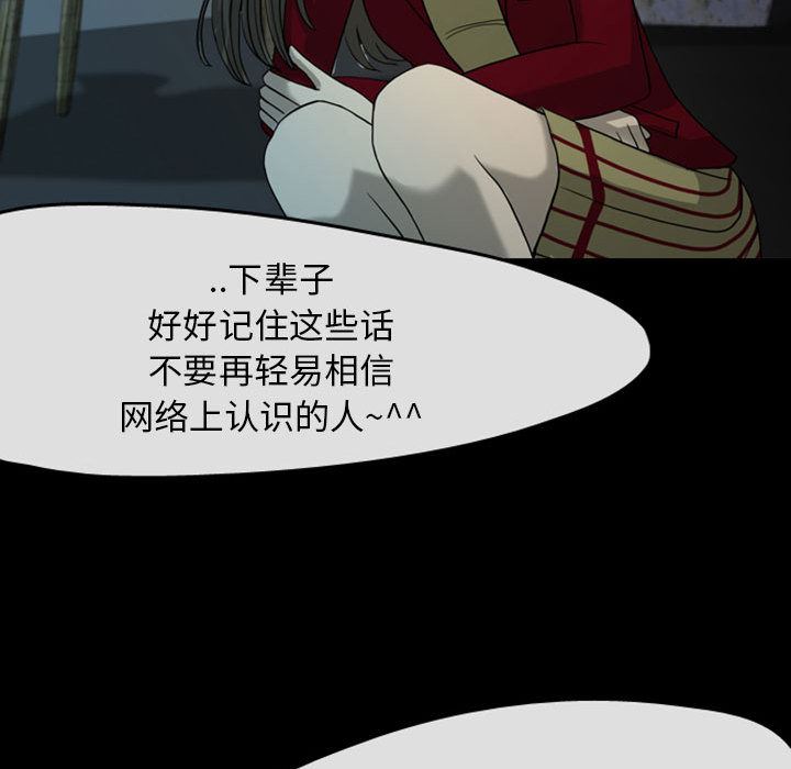 梦魇：29-62