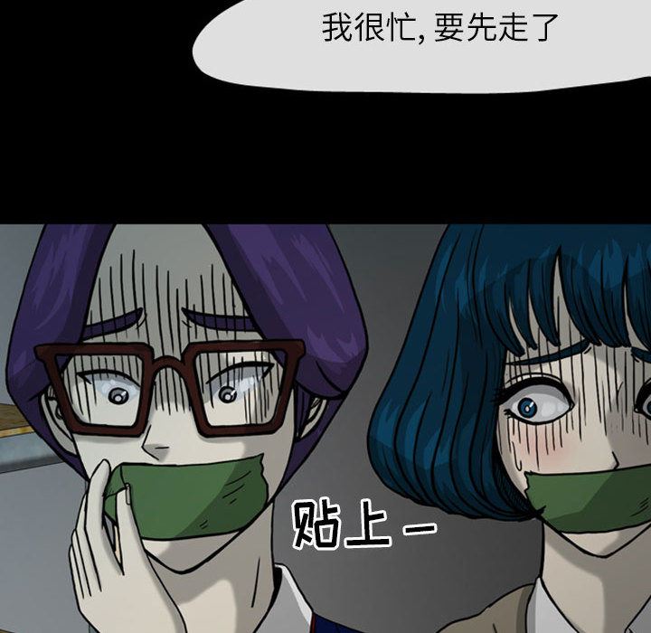 梦魇：29-63