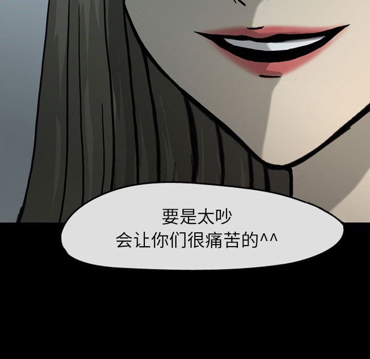 梦魇：29-65