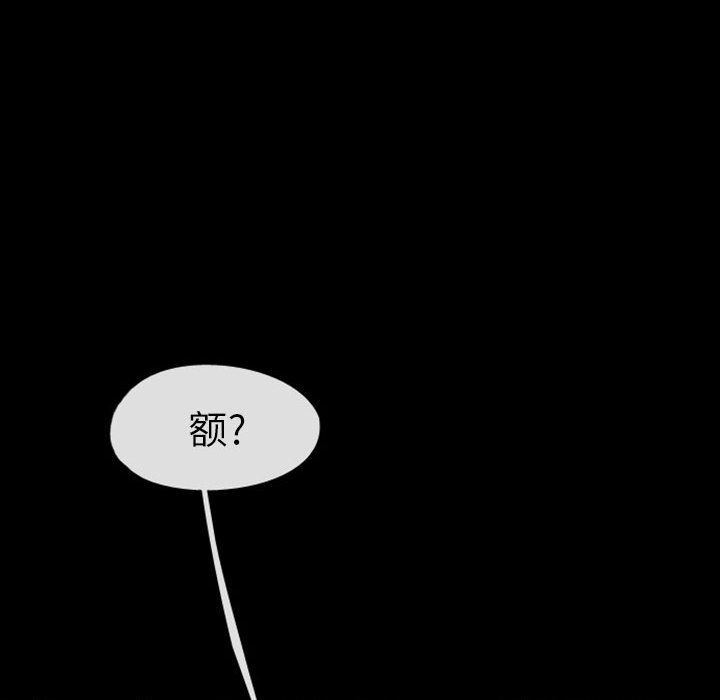 梦魇：29-69