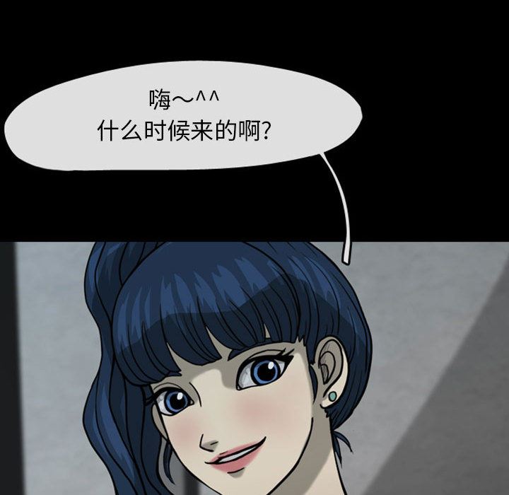 梦魇：29-71