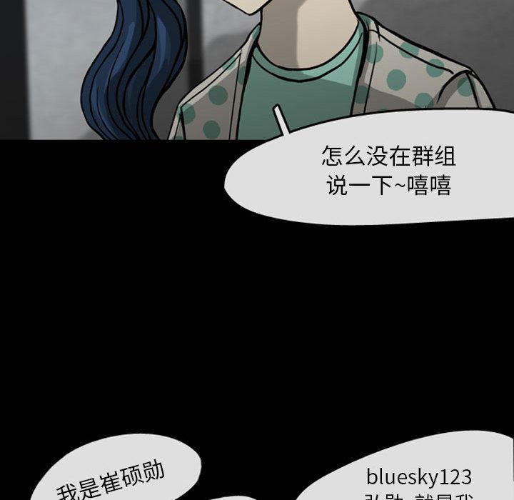 梦魇：29-72
