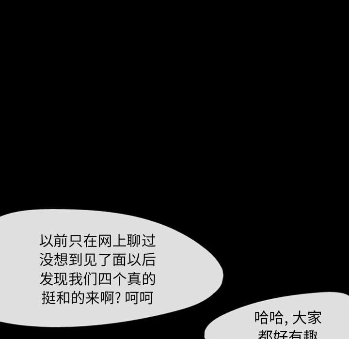 梦魇：29-76