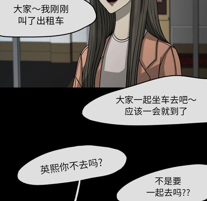 梦魇：29-79