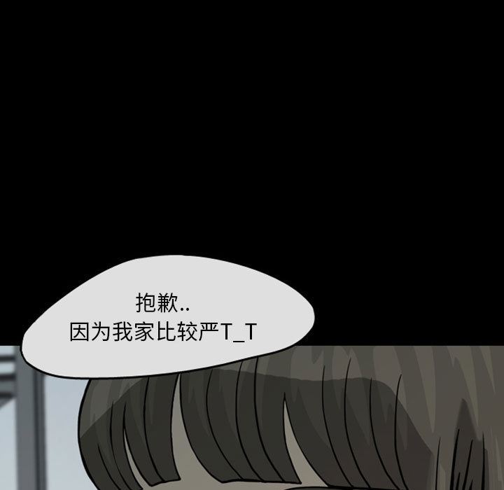 梦魇：29-81