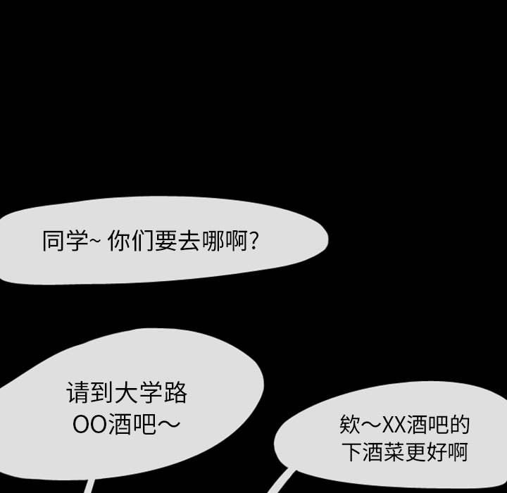 梦魇：29-83