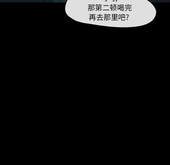 梦魇：29-85