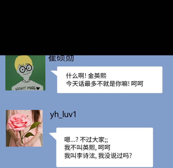 梦魇：29-89