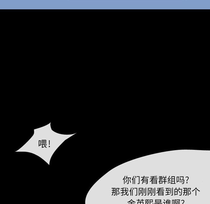 梦魇：29-90